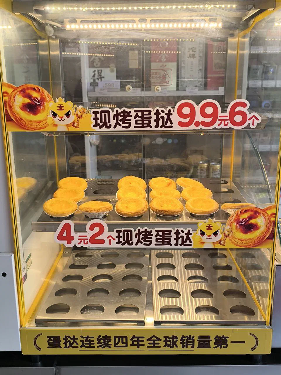 Pastel de Nata