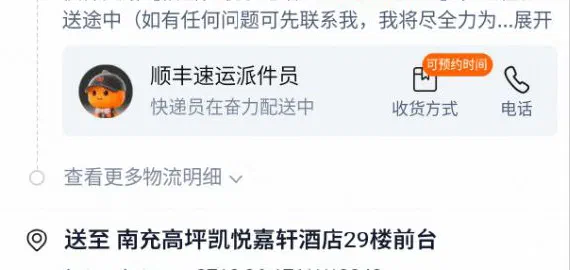 Taobao