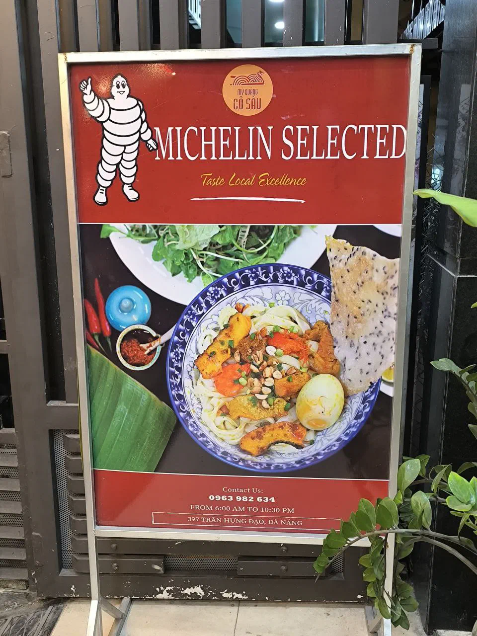 Красный гид 📕