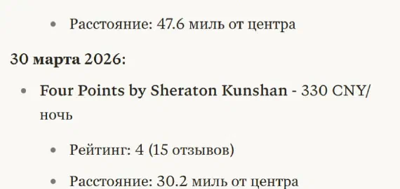 Секретут