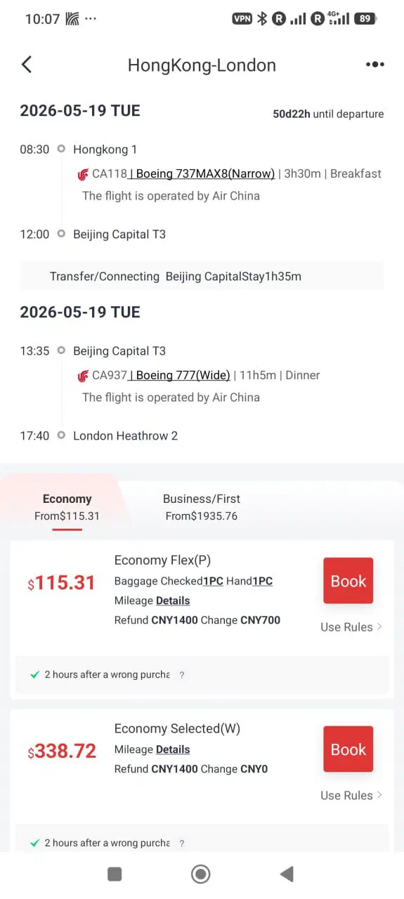 Нацпер Air China 😑
